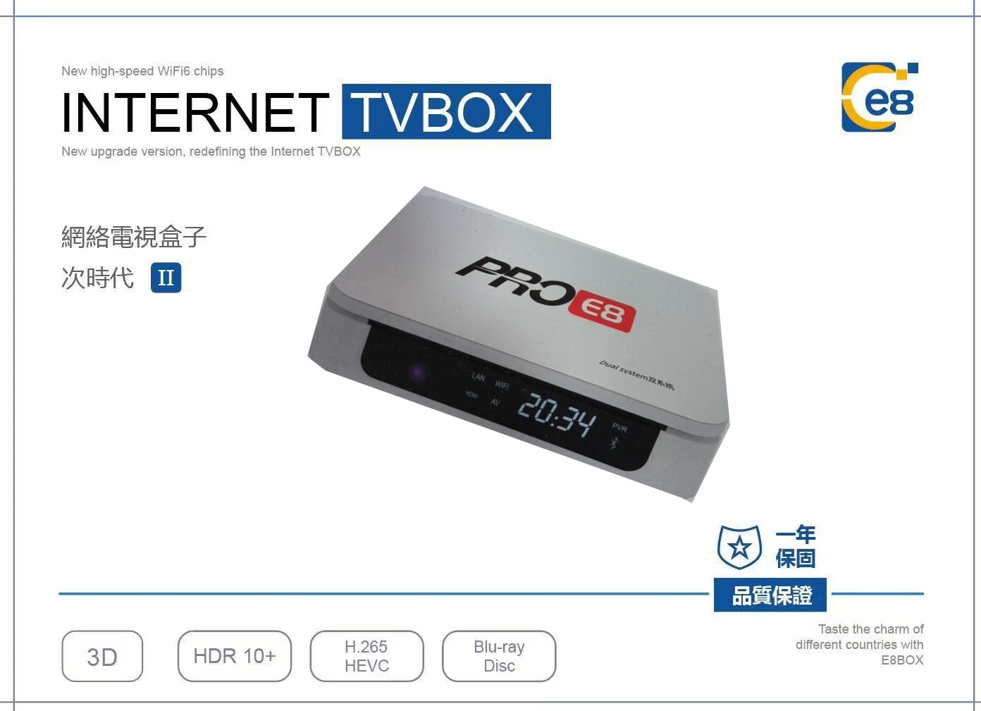 PVBoxE8: 2025 New E8 PRO TV Box 8K 4GB+32GB Smart AI Voice Remote Ultra HD 2.4/5.8G WiFi Overseas Version 高清电视机顶盒 中港日韩澳美体育直播最新电影电视剧 Netflix 迪士尼 HBO Unlocked Source of Happiness