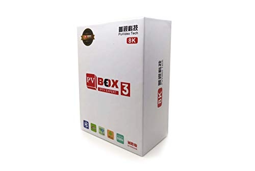 PVBox3: PV Box 3普視 中文电视盒 中港台 機頂盒 中文電視盒